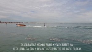 ITALY | ИТАЛИЯ | ЗАВТРАК В ОТЕЛЕ | ПОЕЗДКА В БУРАНО | ЧАСТЬ 4