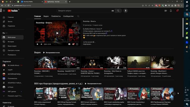 Большой подкаст ( Возможно минус уши) Очень важная Информация смотреть онлайн