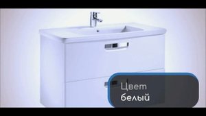 Тумба под раковину Roca Gap 80см ZRU9302732