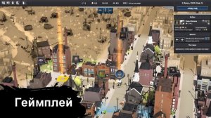 City Of Gangsters - А ты потянешь ношу Аль Капоне? [Обзор]