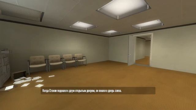 The Stanley Parable - Притча Стенли №3 смотреть онлайн