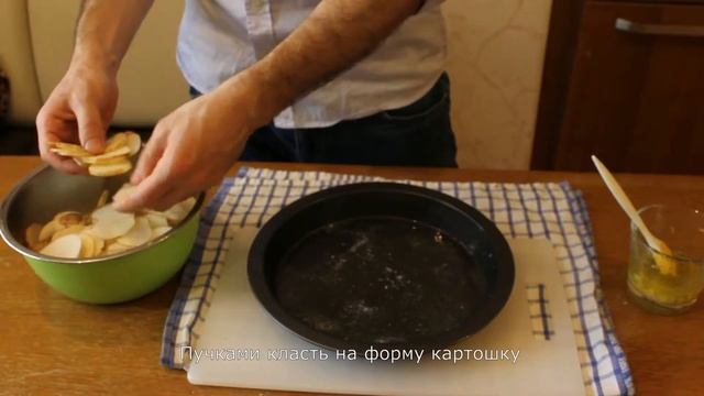 Запеченная картошка кольцами / Картофельные рецепты