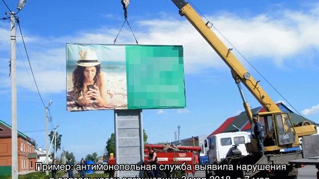 Длящееся административное правонарушение