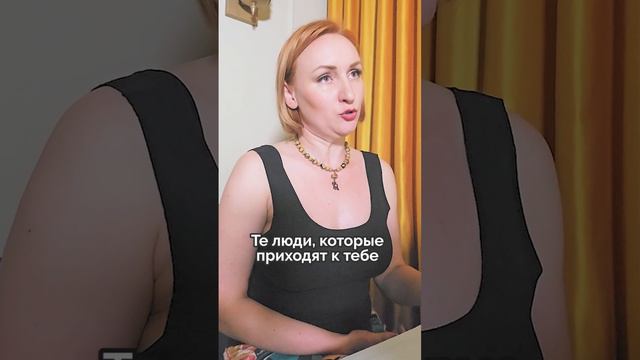 Шокирующий тест для психологов. ГЛАВНАЯ причина, по которой тебе не хотят платить ДОРОГО за консульт