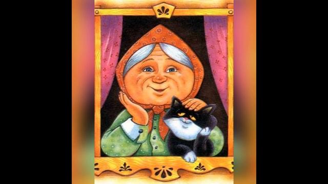 С Днем бабушек Бабушка моя смотреть онлайн