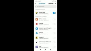 Как поставить пароль на любое приложение | Xiaomi