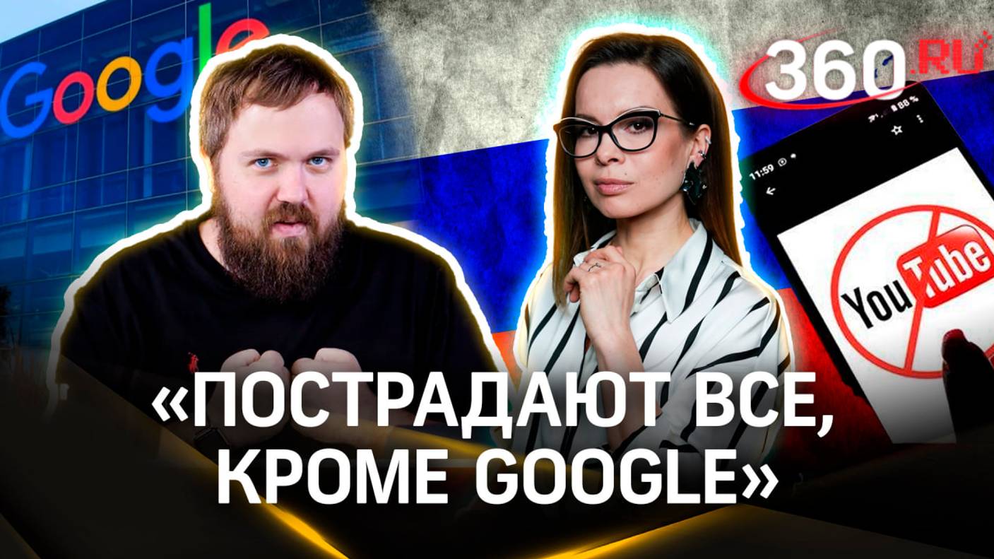 Техноблогер Wylsacom рассказал о последствиях блокировки Youtube. Жеребцова и точка