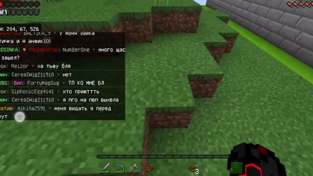 Скачал маинкрафт на телефон java смотреть онлайн