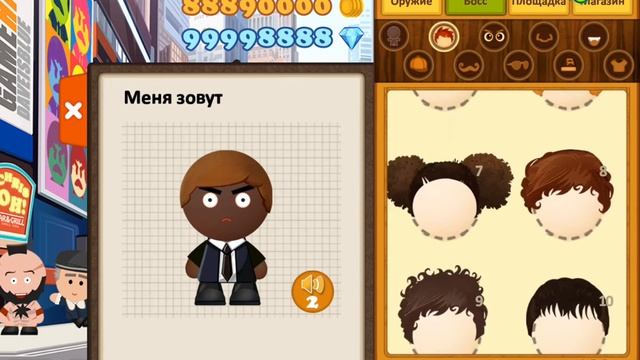 Обзор игры BOOS 3 смотреть онлайн