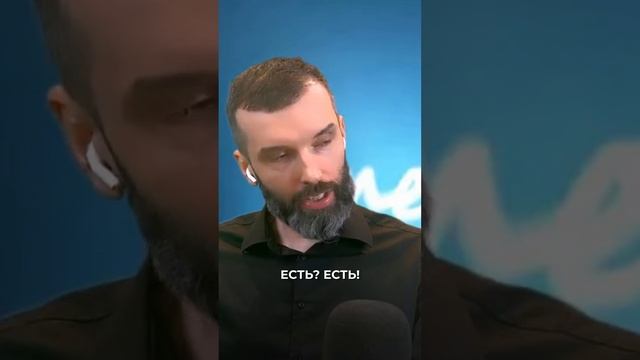 Страх как мотивация на изменения