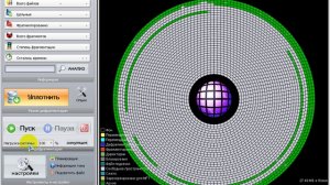 Дефрагментатор UltimateDefrag Version 4