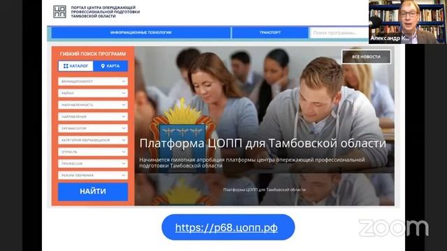 Марафон цифровых платформ для тиражирования от Агентства стратегических инициатив смотреть онлайн