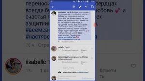 Как копировать текст на андроиде