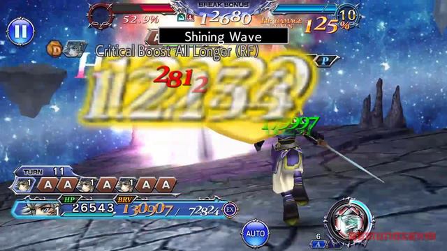 DFFOO Dimensions End Transcendence Tier 12 | Very Easy | Solo Run