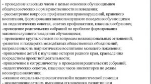 СТУДИЯ_4_Жолобчук Л.А. Социально-педагогические подходы и профилактика экстремизма и терроризма