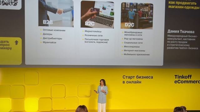 Как и где продавать бренд одежды? Выйти на маркетплейсы или продавать через свой магазин?