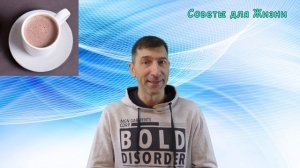 ЗАЧЕМ НАДО ПИТЬ КАКАО (Польза и Вред какао для здоровья)