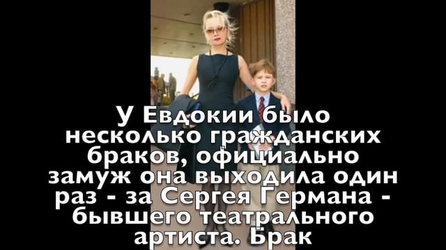 Сестры в жизни, коллеги в кино Любовь и Евдокия Германовы смотреть онлайн