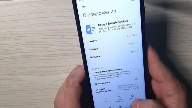 ОСВОБОДИЛ 940 МБ ничего НЕ УДАЛЯЯ | Как очистить память телефона | Просто очистил не нужное ?