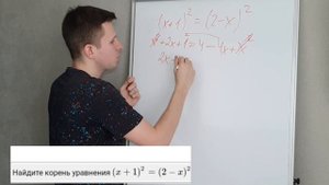Задание №9 на ОГЭ. Как решать уравнения? Какие типы будут?