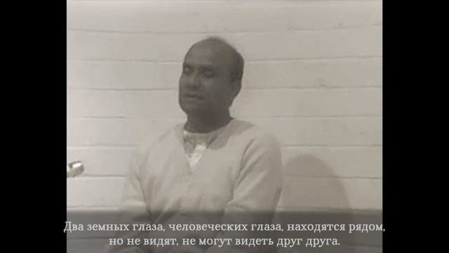 Что нужно, чтобы менять реальность? Шри Чинмой  (Глазго, Шотландия, 1976 г.)