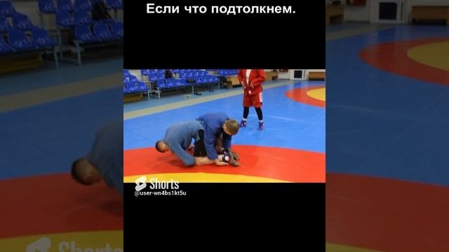 Если что подтолкнем