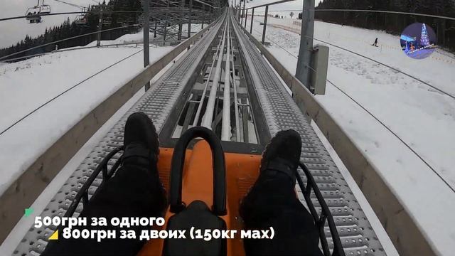 Буковель. Родельбан. Водопад в Яремче. Рынок сувениров. Карпаты. Отдых в Карпатах #3