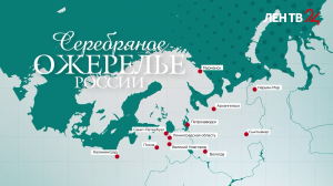 Калининградская область | Медиа экспедиция «Серебряное ожерелье России» | Достопримечательности