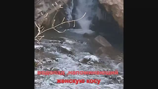 МЕДОВЫЕ водопады г.КИСЛОВОДСК!.