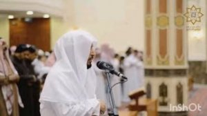 Саад Аль-Гамиди.  Saad Al-Gamidi. Сура Аль Фатиха.