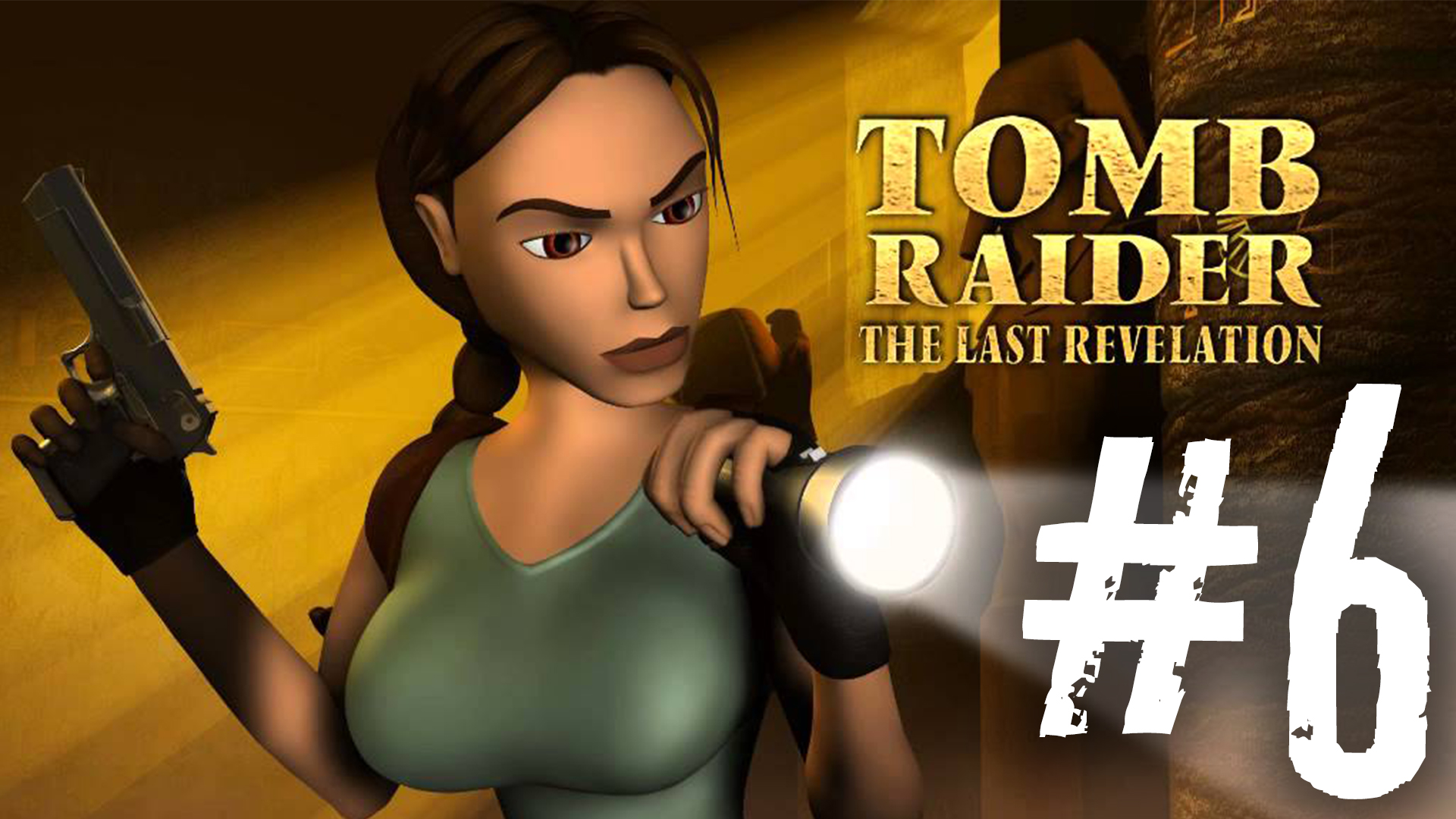 Tomb Raider the last revelation серия 6