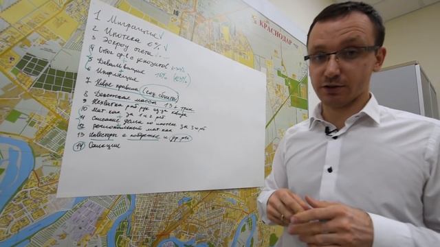 Цены на квартиры в Краснодаре в 2021 году? Вырастут или упадут? // Дневник риэлтора