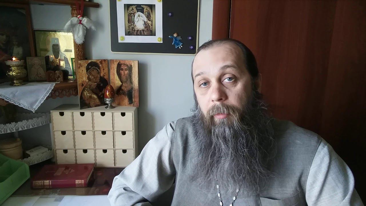 40.Типикон и его назначение