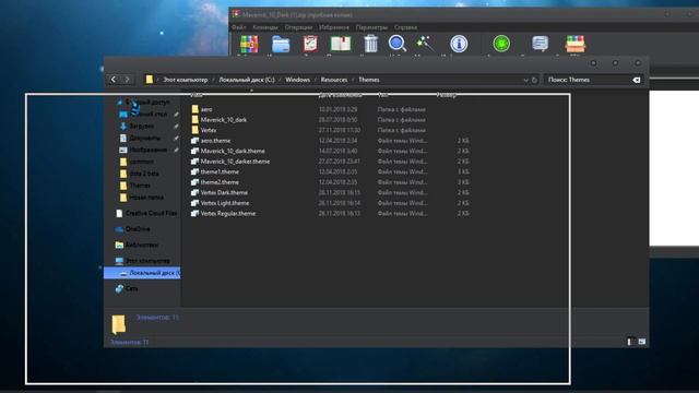 КАК СДЕЛАТЬ ОФИГЕННЫЙ РАБОЧИЙ СТОЛ | КАК ПОМЕНЯТЬ ТЕМУ WINDOWS 10 ? смотреть онлайн