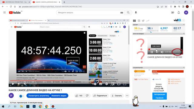 КАК ИЗМЕНИТЬ ПОЛОСУ ПРОГРЕССА НА YOUTUBE