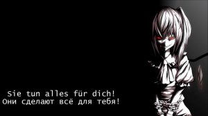 Eisbrecher Böse Mädchen Lyrics Текст песни и перевод