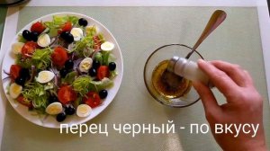 Салат "Айсберг" с тунцом и перепелиными яйцами