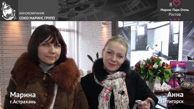 Гости открыли страшную правду о «Маринс Парк Отель Ростов»