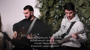 Ранкове служіння 25.02.2024