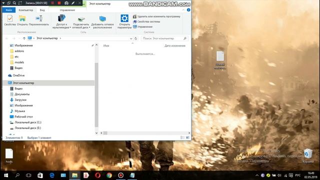 Как убрать надпись фильмора? смотреть онлайн