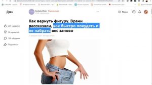 Телеграм первые подписчики. СЕО оптимизация текста для поиска аудитории. Урок 01