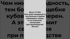 5 фактов о гранитном щебне. Гранитный щебень 5 20, 20 40, 40 70. Гранитный щебень серый. Москва/МО.
