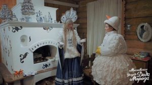 Онлайн-тур по Московской Усадьбе Деда Мороза