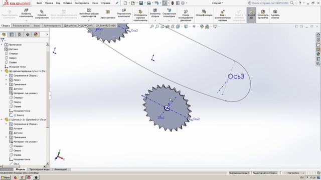 Как сделать цепную передачу в SolidWorks - Видеоурок смотреть онлайн