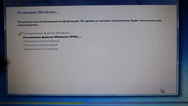 Windows 7 установка киламиз  UZB