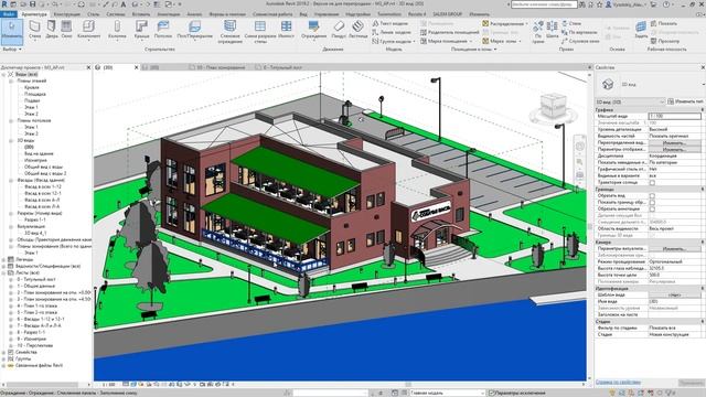 Урок Revit АР Вступление  Уникальность, цели курса