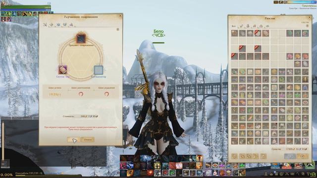 ArcheAge - УДАЧА КОТОРОЙ МОЖНО ПОЗАВИДОВАТЬ! смотреть онлайн