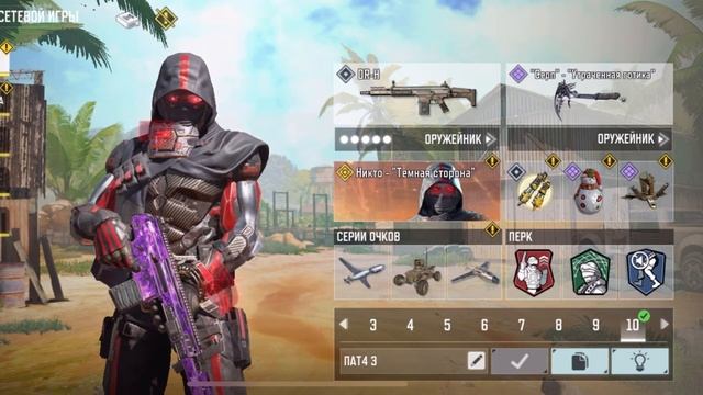 Call of Duty Mobile FREE SKINS LEGENDARY - Как Получить БЕСПЛАТНО Скин от Разработчиков ?! смотреть онлайн