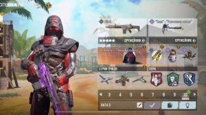 Call of Duty Mobile FREE SKINS LEGENDARY - Как Получить БЕСПЛАТНО Скин от Разработчиков ?!