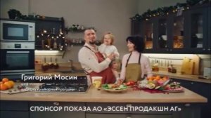 Новогодние заставки Первого Канала Декабрь Белки Жираф и Белки